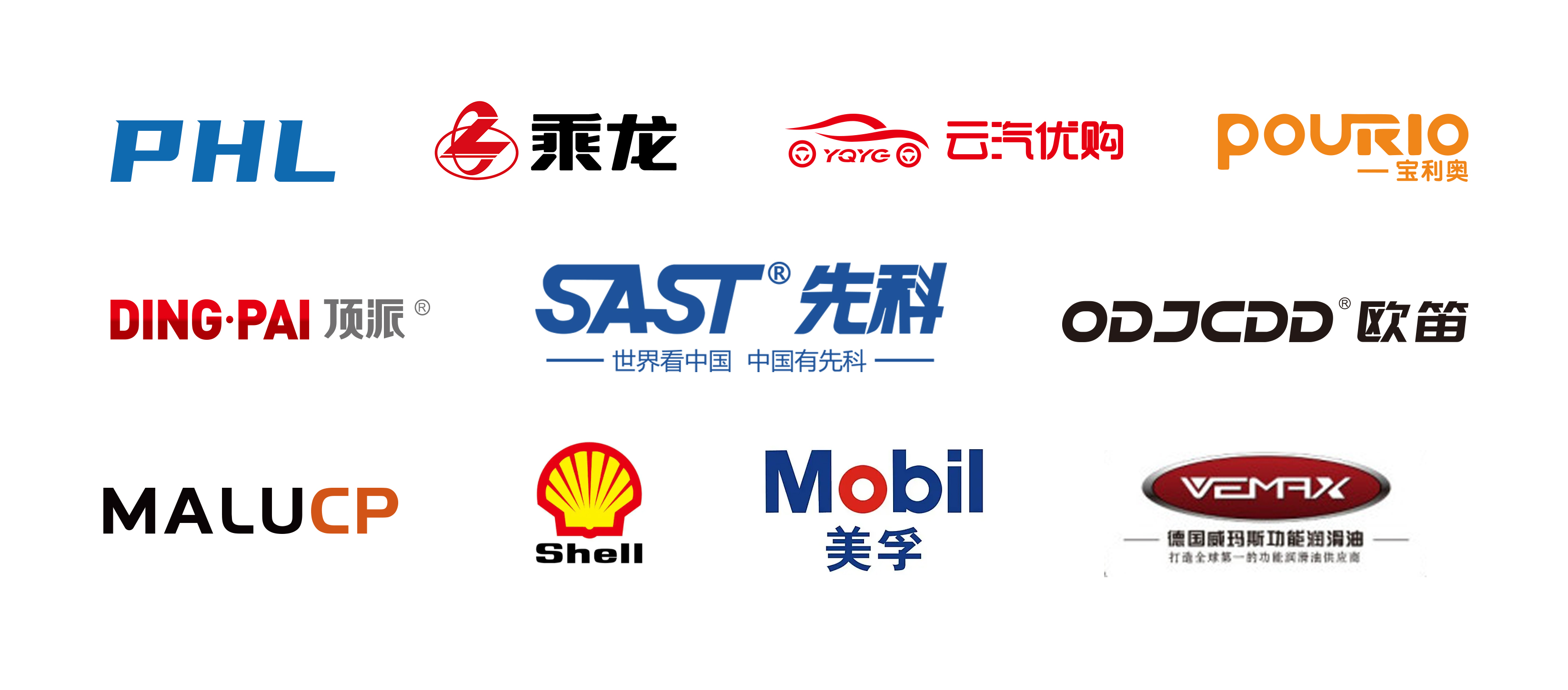 品牌支持.jpg