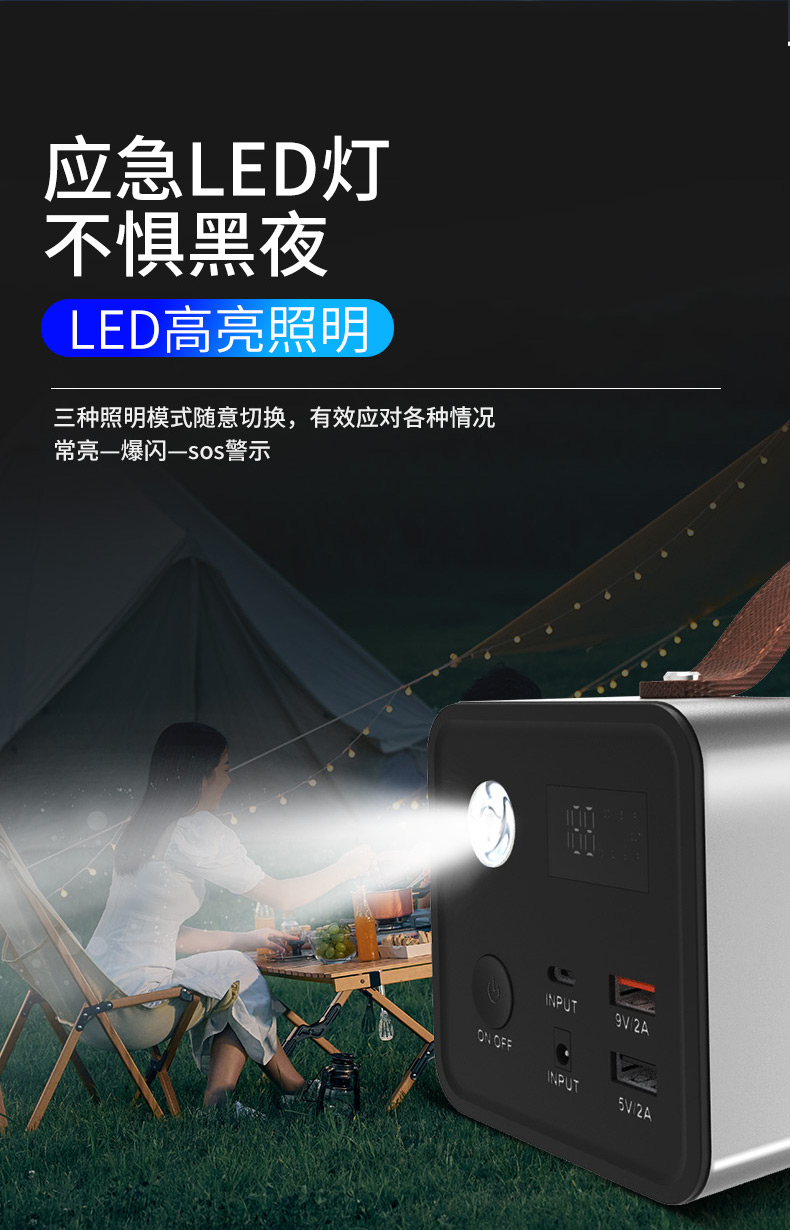 先科带启动-02_10.jpg
