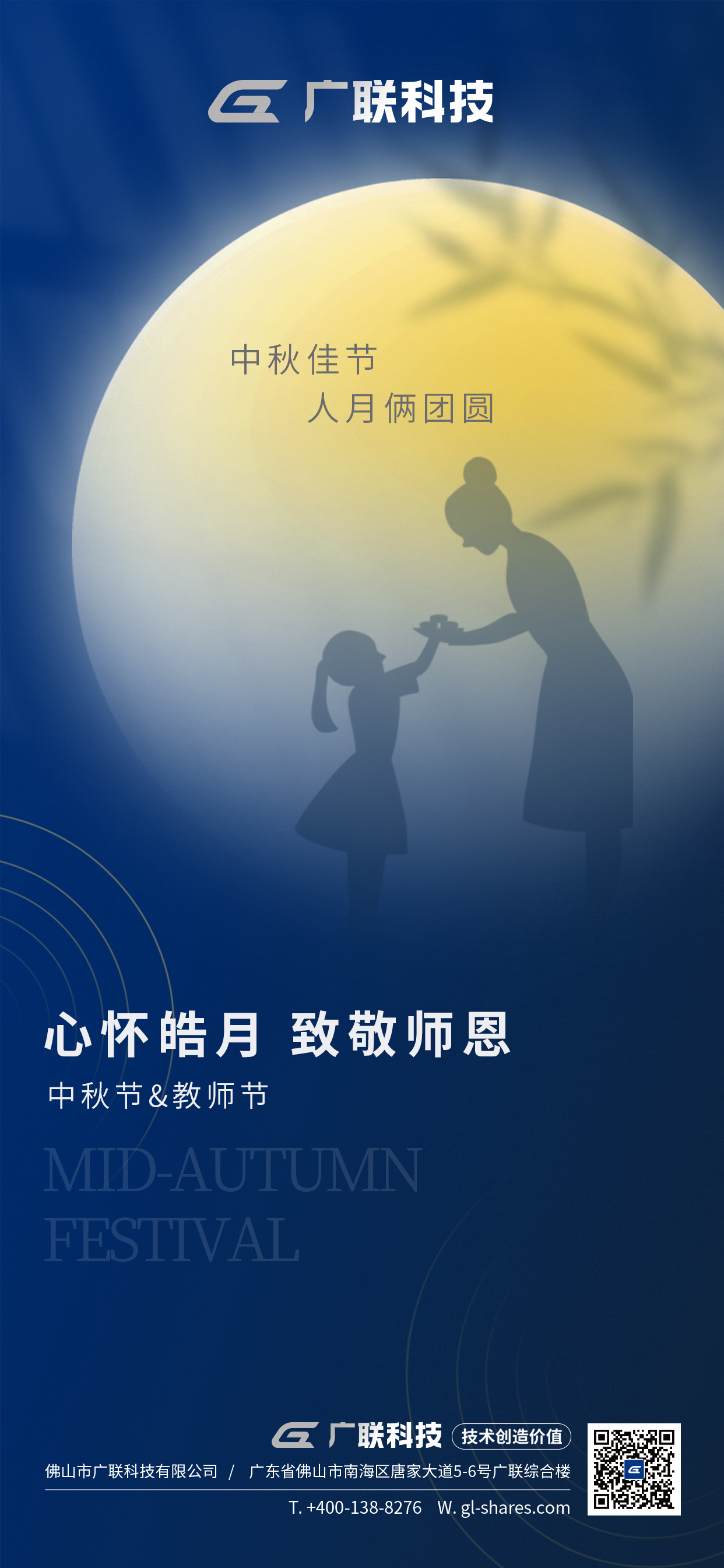 微信图片_20220909174741.jpg