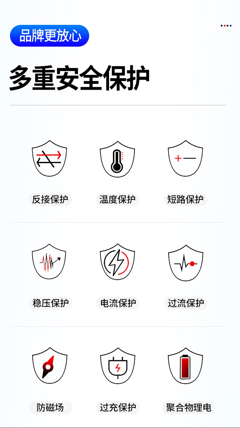 详情页_12.jpg