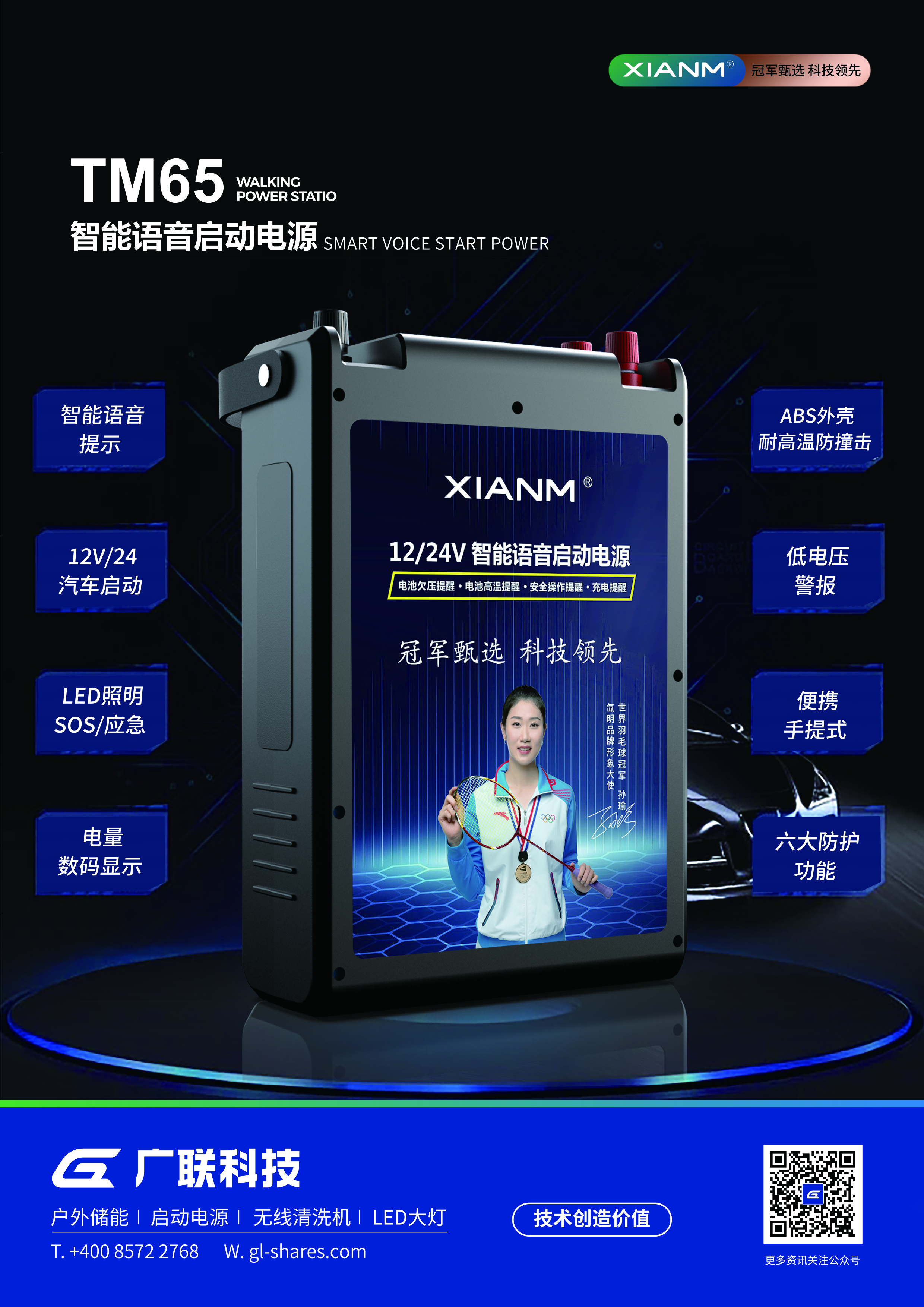 24V电源单张A4-1.jpg